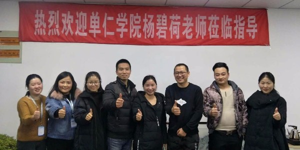 宏迪金屬特邀單仁學(xué)院楊老師親臨指導(dǎo)，快速實(shí)現(xiàn)“互聯(lián)網(wǎng)+“系統(tǒng)升級(jí)