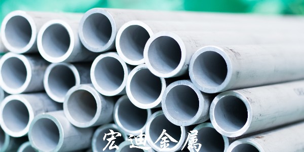 不銹鋼無縫管，無錫宏迪，宏迪金屬
